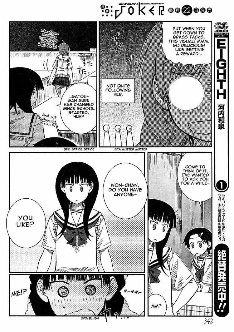 Prunus Girl Chapter 11 8